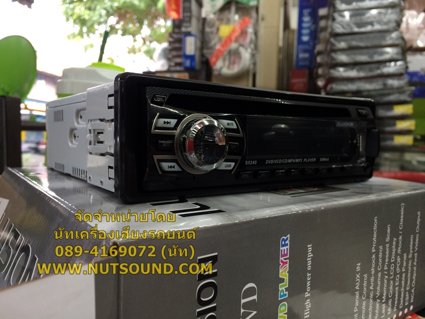 เครื่องเล่นดีวีดี ติดรถยนต์ 