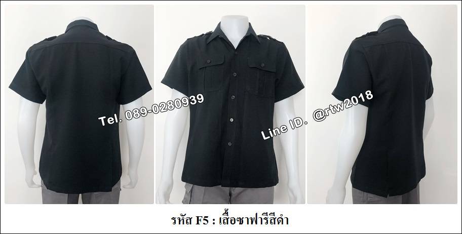 รหัส F6 เสื้อซาฟารีสีดำ(เฉพาะเสื้อ)