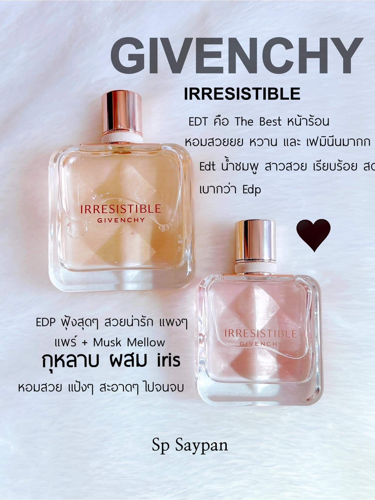 น้ำหอม GIVENCHY Irresistible EDT