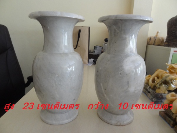 แจกันหินอ่อน 1 คู่ ขนาดสูง 23 เซนติเมตร กว้าง 10 เซนติเมตร