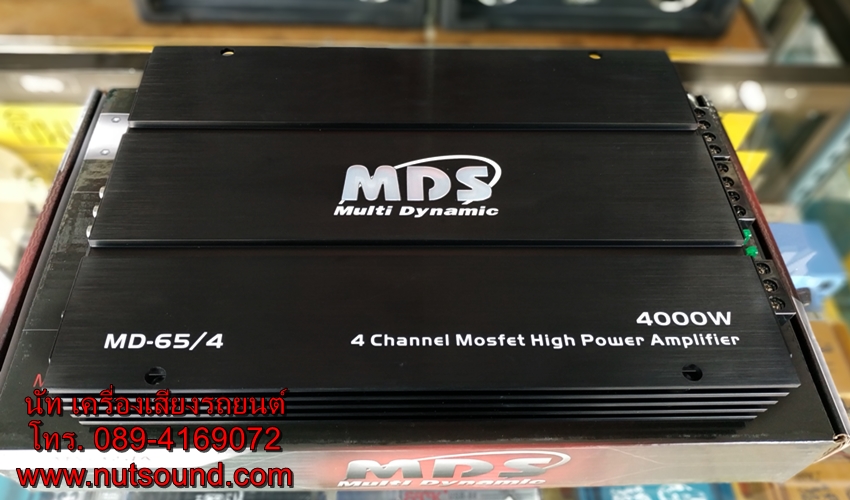 เพาเวอร์แอมป์รถยนต์ 4 ch 4000W ยี้ห้อ MDS รุ่น 65/4