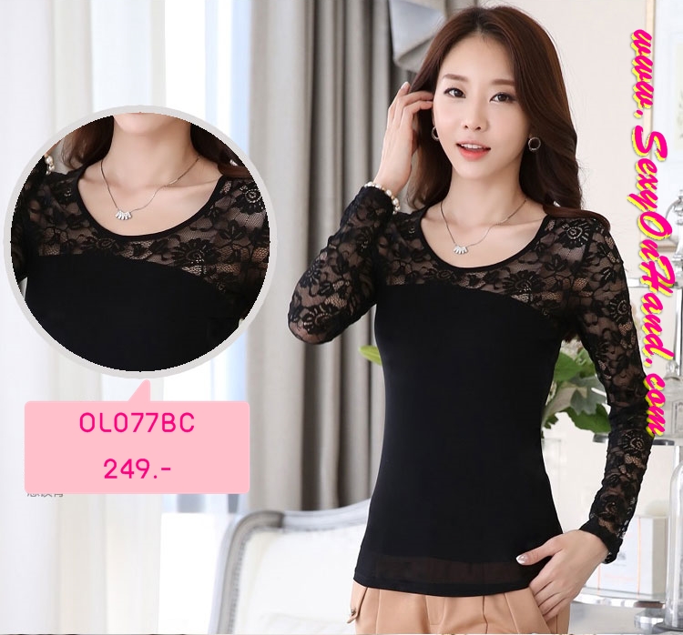 เสื้อยืดแขนยาวสีดำ แต่งผ้าลูกไม้ซีทรู ช่วงไหล่ เนื้อผ้า ยืดและลูกไม้เกรดหรู