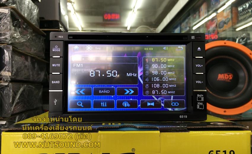 วิทยุติดรถยนต์ 2 DIN ยี้ห้อ CARMAX