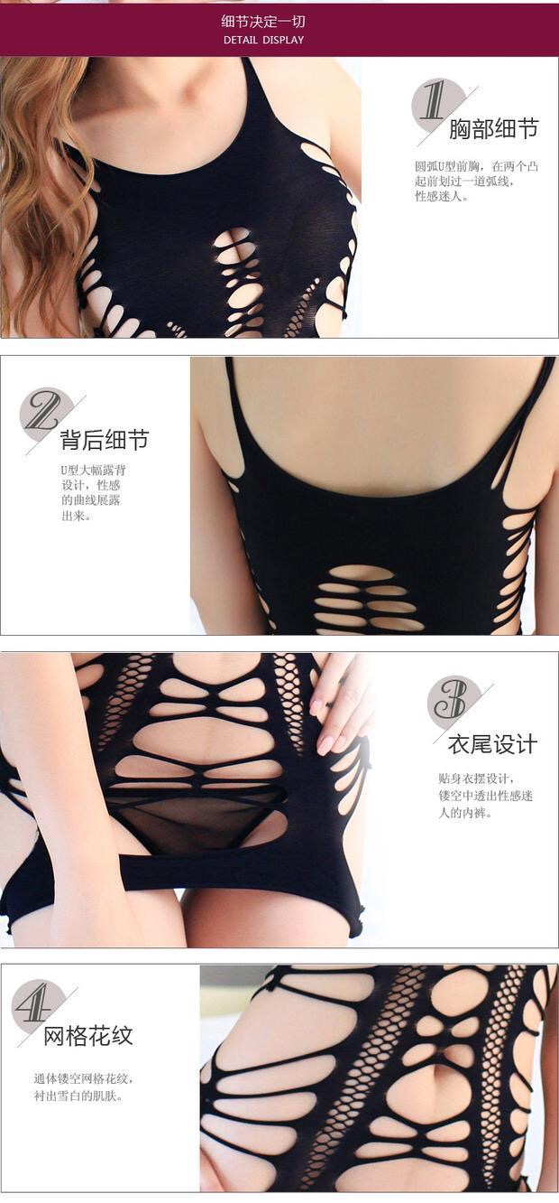ชุดตาข่าย ชุดเซ็กซี่ แต่งสาย ตาข่าย วันพีซ สวยแซ่บ มากคะ FREE SIZE