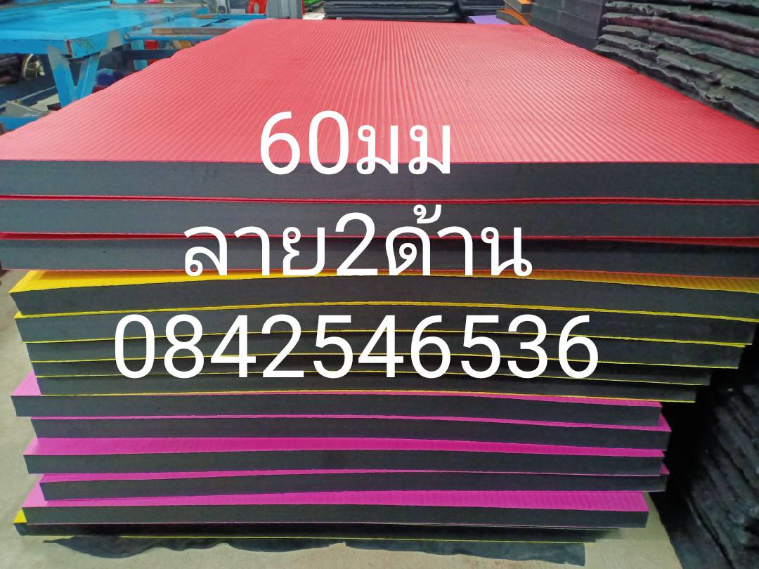 แพลอยน้ำ หนา 50 mm. ขนาด 130 x 240 ซม.
