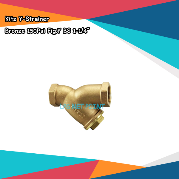 Kitz Y-Strainer Bronze 150Psi Fig.Y BS 1-1/4"