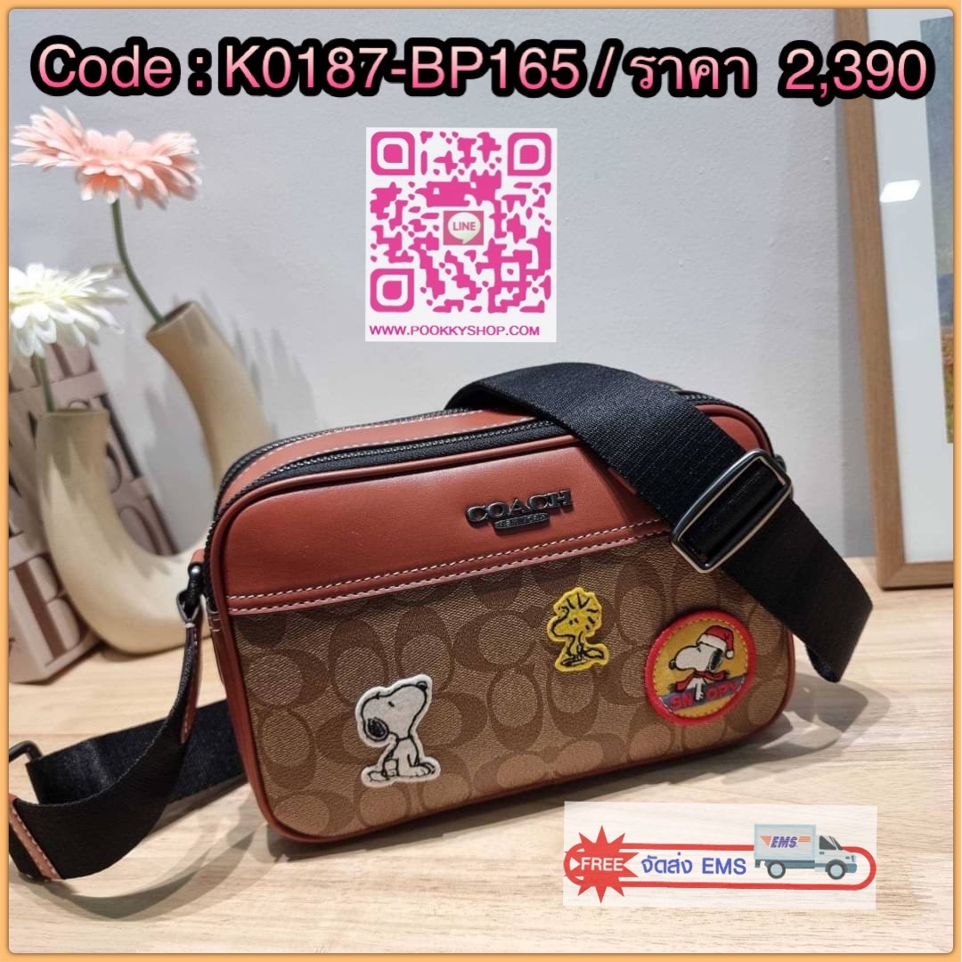 COACH CE746 COACH x PEANUTS GRAHAM CROSSBODY IN SIGNATURE CANVAS WITH PATCHES กระเป๋าครอสบอดี้ทรงยอดฮิต กับคอลเลคชั่นใหม่ เฉลิมฉลองเทศกาลคริสต์มาส รุ่นนี้สามารถใช้ยูนิเซ็กส์ สาวๆหนุ่มๆได้หมด น่ารักน่าใช้เกิน!! รูปทรงดีไซน์คลาสสิค สีสันโดดเด่นสดใส ใช้งานสะ