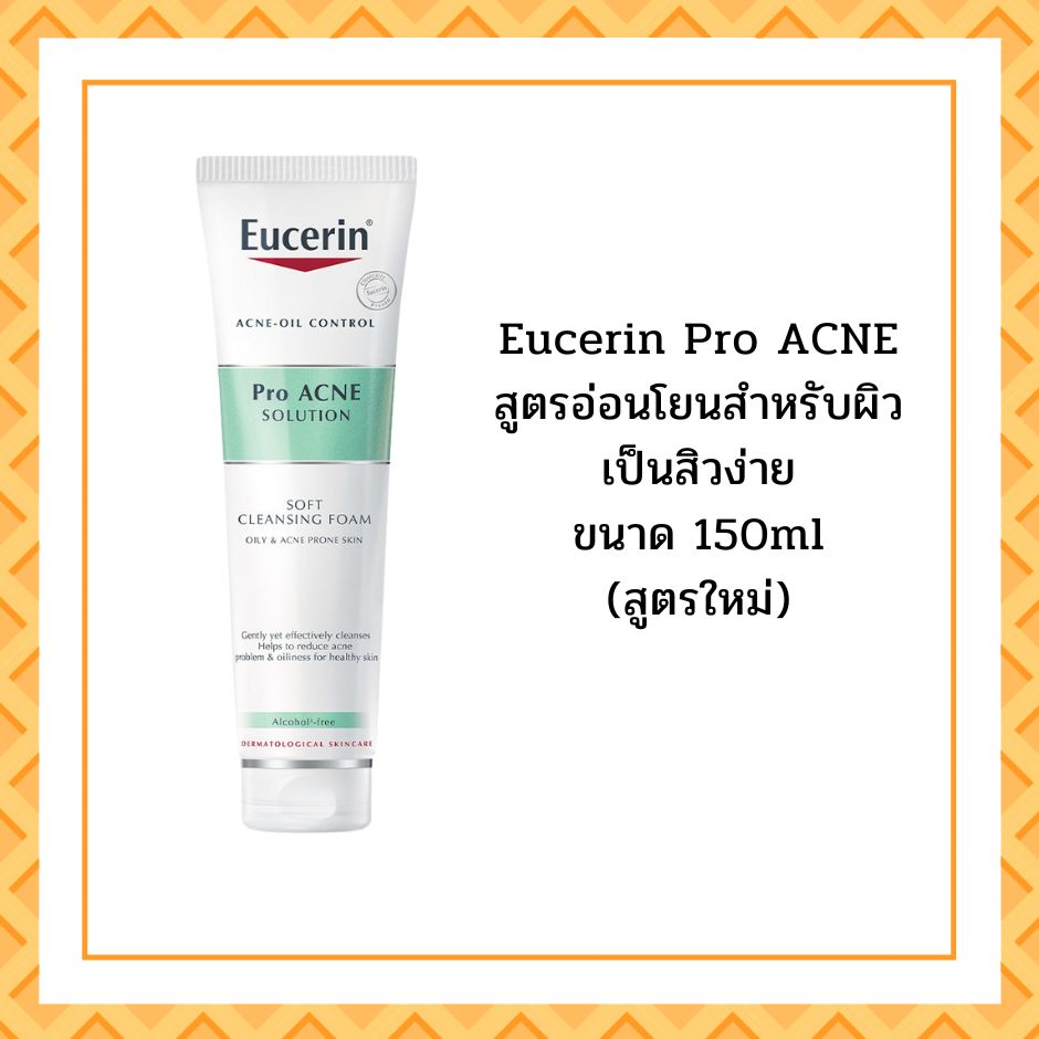 Eucerin Pro Acne