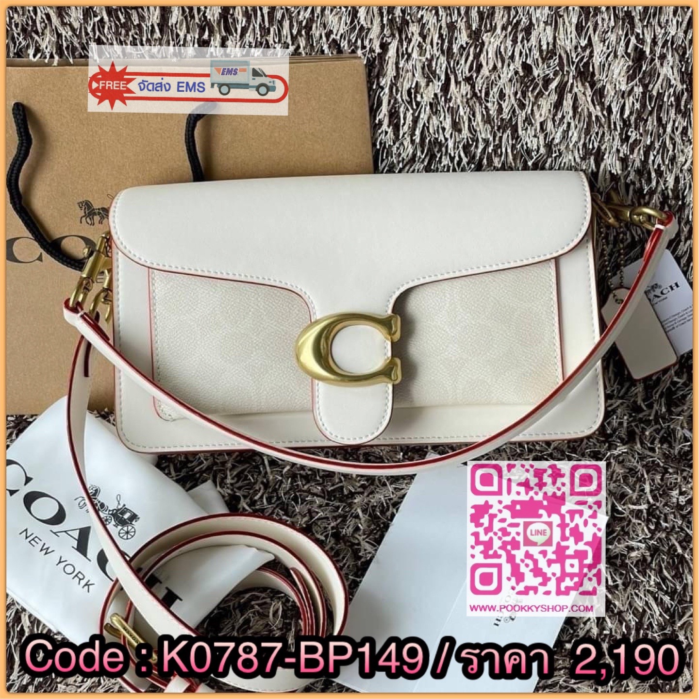 💕COACH Tabby Shoulder Bag 26 in Signature Canvas with Beadchain ให้ลุคเก๋ ๆ ด้วยสีและลวดลายคลาสสิกตามแบบฉบับสาว Coach กระเป๋าสะพายไหล่สุดคลาสสิกรุ่นนี้ เป็นรูปทรงสี่เหลี่ยมผืนผ้าที่เข้าได้กับสาว ๆ ทุกสไตล์ มีหมุดสำหรับเปิดปิดกระเป๋าที่เป็นรูปตัว C