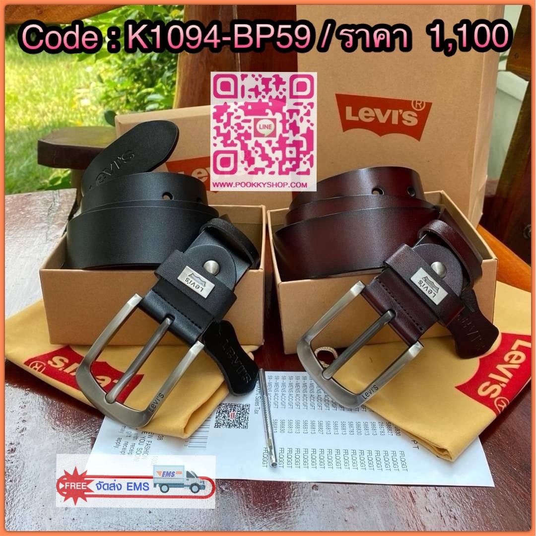 Levi’s Belt set ชุดเข็มขัดที่มาแบบfull set สามารถส่งมอบเป็นของขวัญสำหรับคุณผู้ชาย หัวเข็มขัดอะไหล่เงินรมควันสามารถหมุนได้ สลับใช้ได้ทั้งสองด้าน เสมือนซื้อ1ได้ถึง2สไตล์ ความยาวสายรวมหัวเข็มขัด 50นิ้ว มาพร้อมที่เจอะรูเข็มขัดค่ะ