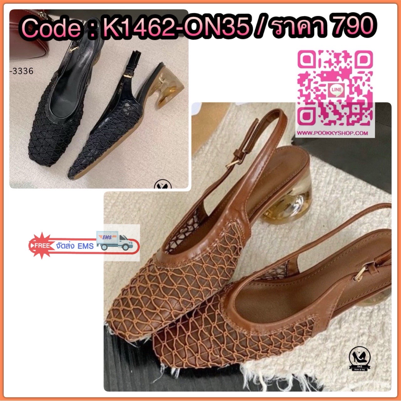 รองเท้าทรงบัลเล่ต์ ส้นสูงรัดส้น สวย หรู ดูดี มีสไตล์ ตอบโจทย์สาว ๆ ที่มองหาความสบายแต่ยังคงความแฟชั่น ด้วยดีไซน์หัวเหลี่ยมและ ส้นแก้วทรงกลม ที่เป็นเอกลักษณ์ ทำให้ดูทันสมัยและโดดเด่นไม่ซ้ำใคร