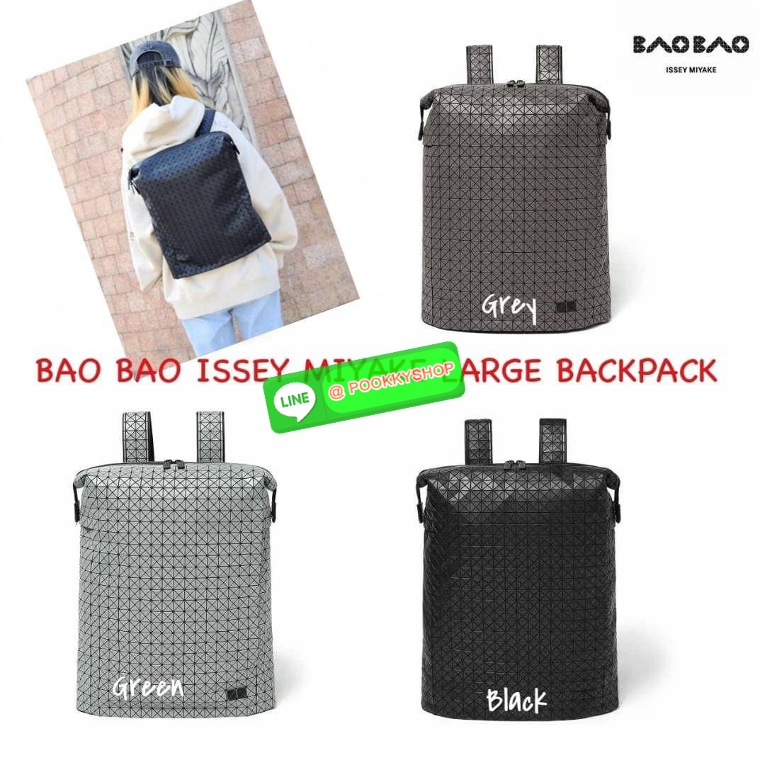 BAO BAO ISSEY MIYAKE LARGE BACKPACK ผู้ที่มักใช้งานกระเป๋าเป้ในชีวิตประจำวัน ส่วนมากจะอยู่ในวัยนักเรียน-นักศึกษาหรือวัยทำงาน ซึ่งรุ่นนี้ตอบโจทย์การใช้งานได้เป็นอย่างดี เป็นเป้ที่มีช่องสำหรับใส่สัมภาระประมาณหนึ่ง เพื่อให้สามารถจัดเก็บสิ่งของได้อย่างเป็นระเ