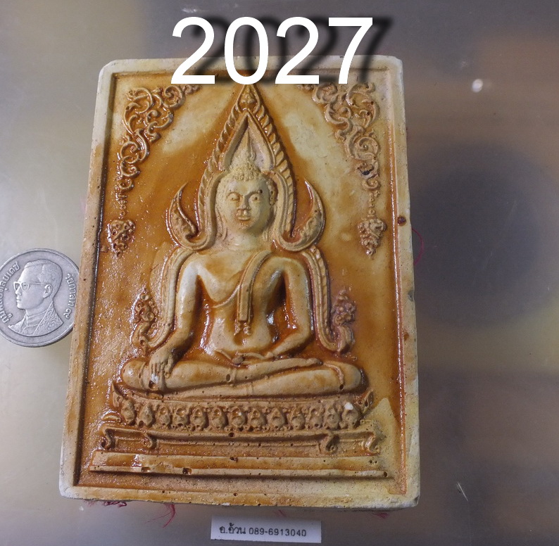 พระพุทะชินราช