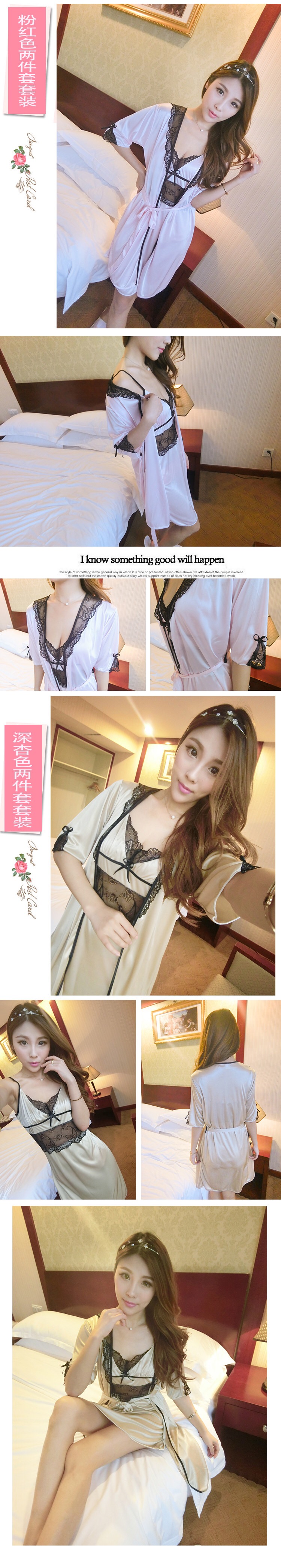 Set ชุดนอน เซ็ทชุดคลุมนอน+ สายเดี่ยวสีแชมเปญ แต่งลูกไม้ดำ