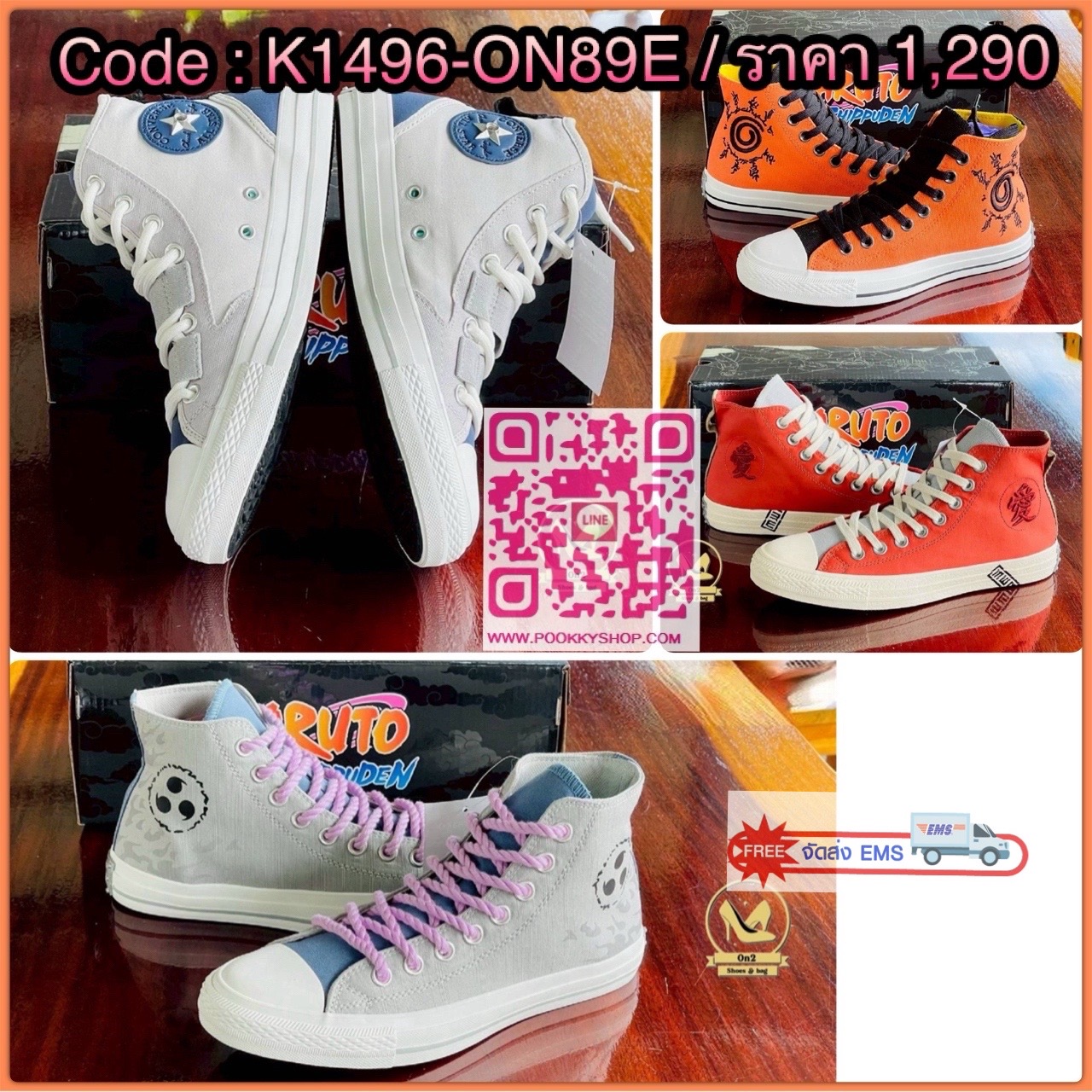 รองเท้าคอลแลบระหว่าง Converse กับแอนิเมะ Naruto Shippuden ซึ่งออกแบบมาโดยเฉพาะ โดยแต่ละรุ่นจะได้แรงบันดาลใจจากตัวละครต่าง ๆ เช่น Naruto, Sasuke, Gaara ฯลฯ ที่ถูกถ่ายทอดผ่านสีสันและลวดลายบนรองเท้าอย่างชัดเจน ถ้าคุณเป็นแฟนของ Naruto และอยากได้รองเท้าที่สวย