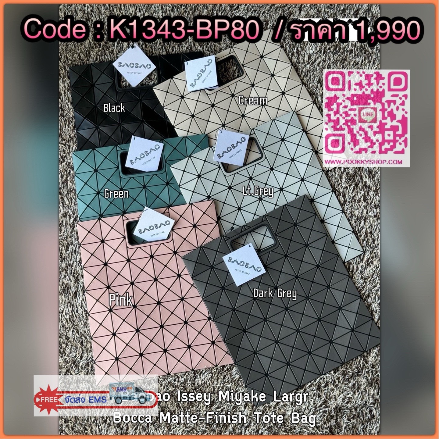Baobao Issey Miyake large Bocca matte-finish tote bag BOCCA MATTE เป็นกระเป๋าถือรูปแบบใหม่ที่มีด้ามจับด้านในที่ช่วยให้กระเป๋าวางอยู่บนแขนหรือข้อมือได้อย่างนุ่มนวล เป็นกระเป๋าถือขนาดใหญ่นี้มีกระเป๋าด้านในพร้อมซิปที่ช่วยให้จัดเก็บได้อย่างปลอดภัย สามารถใส่แล