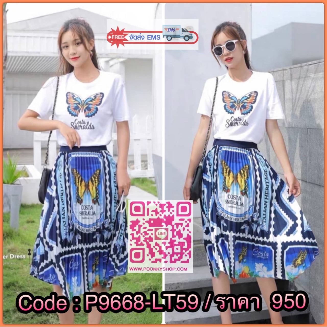 NEW ARRIVAL KOREA DESIGN BY WONDER DRESS สินค้าพร้อมส่งจร้า เซทเสื้อกับกระโปรงงานสวยน่ารักมากคะ ดีเทลเสื้อยืดผ้าคอตตอนสีขาว พิมพ์ลายผีเสื้อสวยงาม จับคู่มากับกระโปรงอัดพีช ลายผีเสื้อโทนสีน้ำเงิน ช่วงเอวกระโปรงเป็นยางยืด สวยงามสวมใส่ได้ตลอดเลยคะ