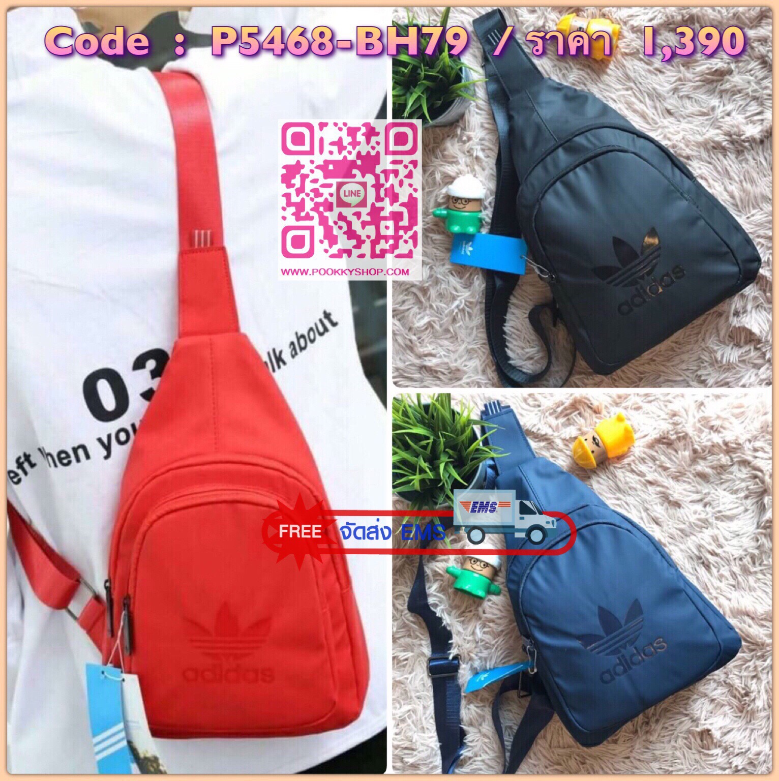 Adidas Expect Originals Bag กระเป๋าสะพายคาดอก ขนาดกลาง วัสดุหนังpu หนังนิ่ม กันน้ำได้ ด้านหน้าสกรีนโลโก้แบรนด์ มีช่องซิปใหญ่ใช้งานได้2ช่อง ภายในมีช่องแยกใส่มินิไอแพค หรือกระเป๋าสตางค์ทรงยาว สายสะพายปรับความยาวได้ฟรีไซส์ ใช้ได้ทั้งผู้หญิงและผู้ชายเท่ๆเลยคร