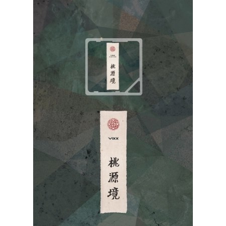[KIHNO KIT] VIXX - 4TH MINI ALBUM STONE VER. CARD TYPE ALBUM