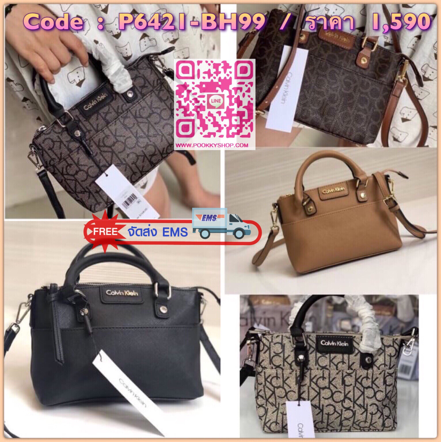 New arrival !!! Calvin Klein Crossbody Bag กระเป๋าถือหรือสะพายรุ่นยอดนิยม วัสดุ PVC คุณภาพดี น้ำหนักเบา ตัวกระเป๋าออกแบบลาย CK ทั้งใบ ด้านหน้าประดับด้วยโลโก้แบรนด์สุดหรู เปิด-ปิดกระเป๋าด้วยซิปสะดวกใช้ ด้านในโล่งกว้างมีช่องซิปและช่องเล็กสำหรับใส่ของ ใส่กระ