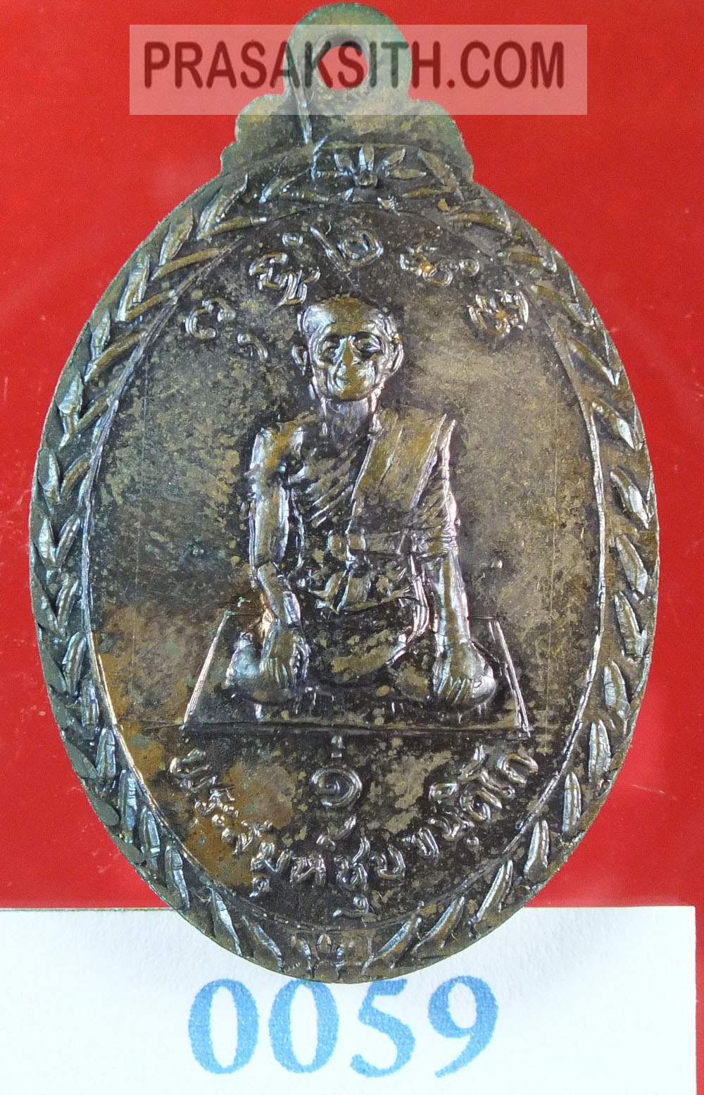 พระสมุห์ชุบขนติโก วัดคลองโพธิ์เจริญ