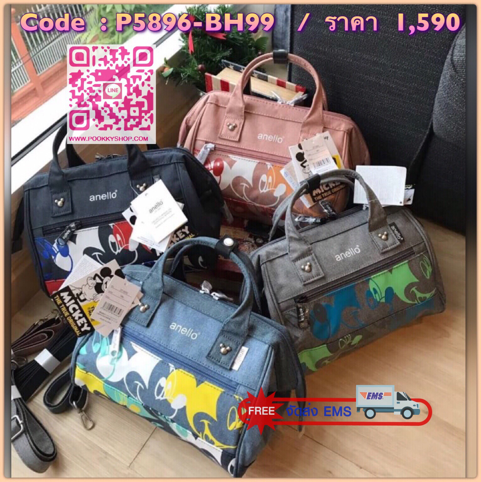 ANELLO MICKEY LIMITED EDITION REGULAR SHOULDER BAG DT-G002 รุ่นลิมิตเตทจาก Mickey90’s มาในรูปแบบ2way สไตล์Boston วาดลวดลายและสีสันแล้วสกรีนลายลงบนเนื้อผ้า สีสันตัวการ์ตูนแมทช์เข้ากับกระเป๋า ยังมีซับในพิมพ์ลายมิ้กกี้พิเศษสำหรับคอลเลคชันนี้เท่านั้นคร้า!!