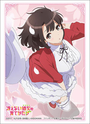 Bushiroad Sleeve Collection HG Vol.1303 - Saekano: How to Raise a Boring Girlfriend Flat [Megumi Kato]