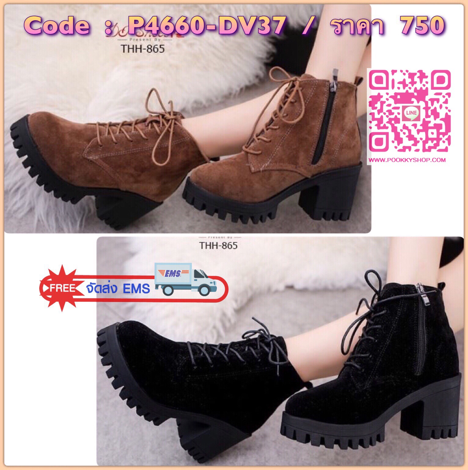 สินค้าพร้อมส่ง รองเท้าบูทส้นสูงนำเข้า วัสดุหนังกลับ ด้านในบุขนนุ่มๆ ส้นตัน มีแถบซิปด้านข้าง สวมใส่ง่าย สาวๆที่มีแพลนเที่ยวไม่ควรพลาด งานสวย ราคานี้คุ้มมากๆจ้า รีบจับจองกันน้าจ๊ะ