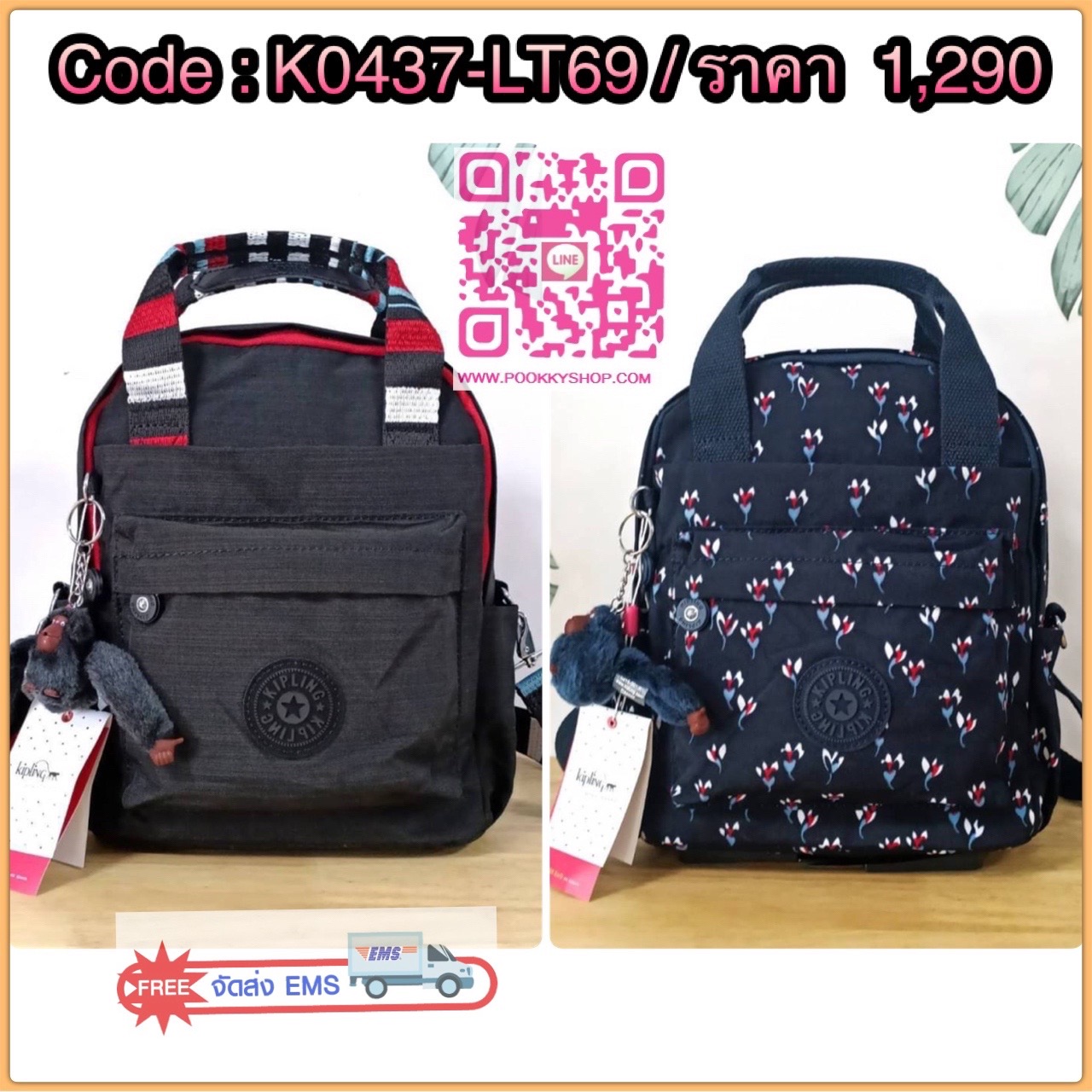 KIPLING 3 WAYS MINI BACKPACK ซับในลายตาราง กระเป๋าสะพาย 3 Ways รุ่นใหม่ วัสดุ Nylon & Polyester 100% หูหิ้วหนังปั๊มชื่อแบรนด์ สายสะพายยาวเลื่อนปรับได้ free size และ สามารถถอดได้ สามารถถือหรือสะพายได้ จะสะพายไหล่ สะพายเฉียง Crossbody หรือจะคล้องสายเป็นเป้ส