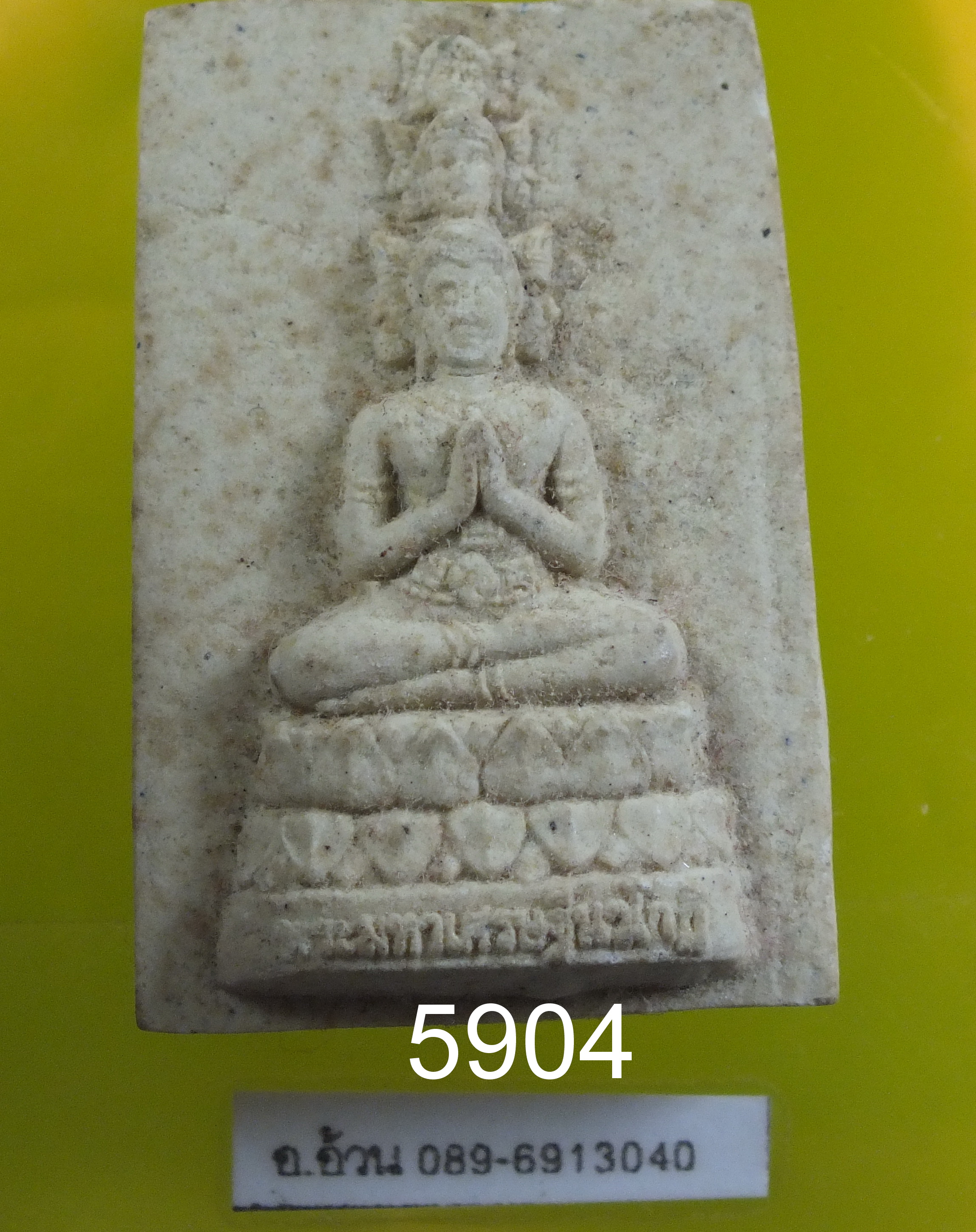 พระมหาเศรษฐีนวโกฎ หลังยันต์ 5 แถว