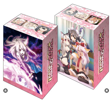 Bushiroad Deck Holder Collection V2 Vol.14 - Prisma Illya 2wei Herz!