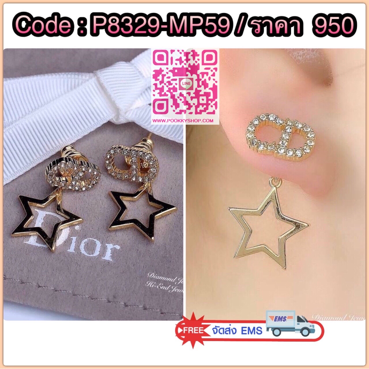 Super Hi-End Quality !!!! ((งาน 1:1 เหมือนในช็อปมากที่สุดในท้องตลาด)) Christian Dior Earring ต่างหูดิอองาน 1:1 เหมือนของแท้เป๊ะๆค่ะ รับรองงานสวยมากกกกก ดูหรู ดูผู้ดีสุดๆ งานดี เพชรคุณภาพดีมากๆมากๆคะรับประกันความพอใจเลยค่ะ ตัวเรือนสีทอง งาน laser stamp เหม