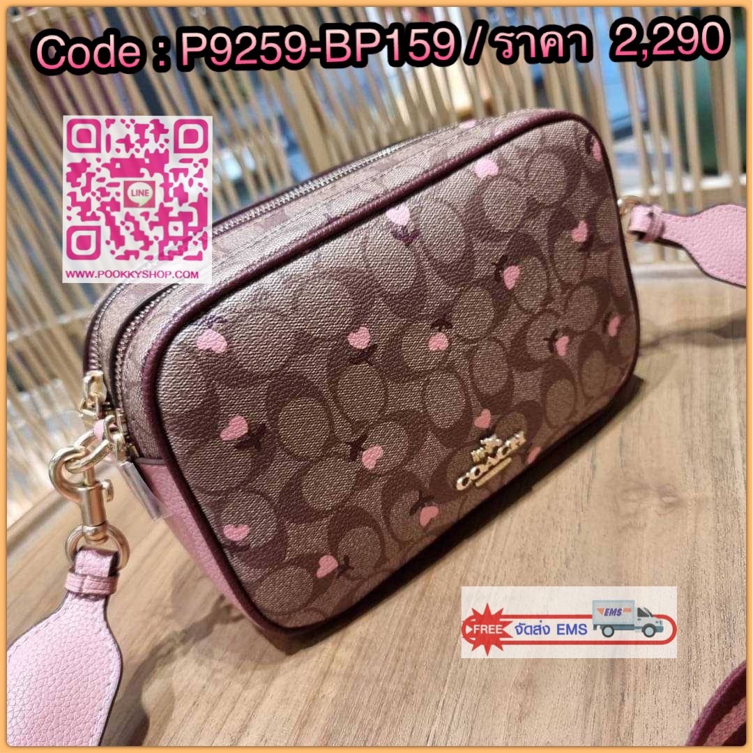 COACH F68168 JES CROSSBODY IN SIGNATURE CANVAS รุ่นยอดฮิต!! กระเป๋าสะพายข้าง รุ่น 2 ซิป ใบใหญ่จุใจ สีคลาสสิคขายดี!! วัสดุหนังแคนวาสเคลือบลาย เปิด-ปิดด้วยซิป 2 ช่องหลัก ใช้งานง่าย ทรงสวยมากๆรุ่นนี้ มาพร้อมสายสะพาย crossbody ปรับได้ตามตัว ภายในใส่ของได้เยอะ