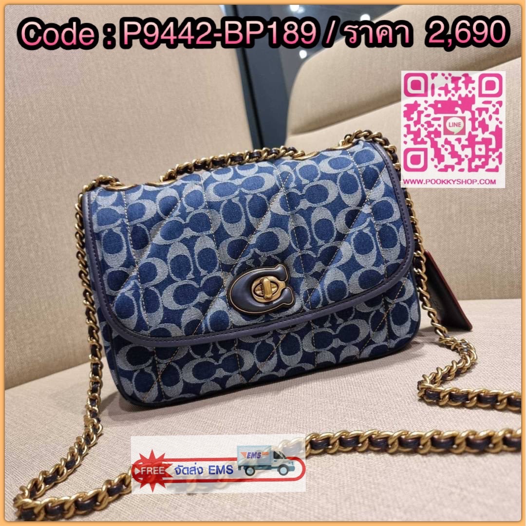 COACH CA104 PILLOW MADISON SHOULDER BAG IN SIGNATURE DENIM WITH QUILTING หรูหราที่หนึ่งต้องยกให้เลย กับไอเท็มนี้ กระเป๋าสะพายดีไซน์สุดล้ำ เดินเส้นสวยคม วัสดุผ้าเดนิม สวยเฉียบ ดูแพง เปิด-ปิดด้วยตัวบิดล็อค ใช้งานสะดวก ด้านหลังมีช่องเก็บของจุกจิกได้ ภายในแบ่