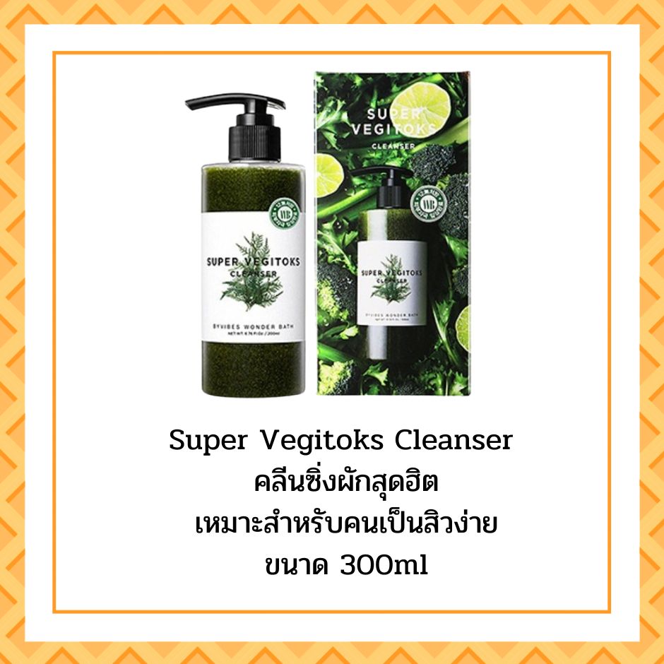 VEGITOKS CLEANSER