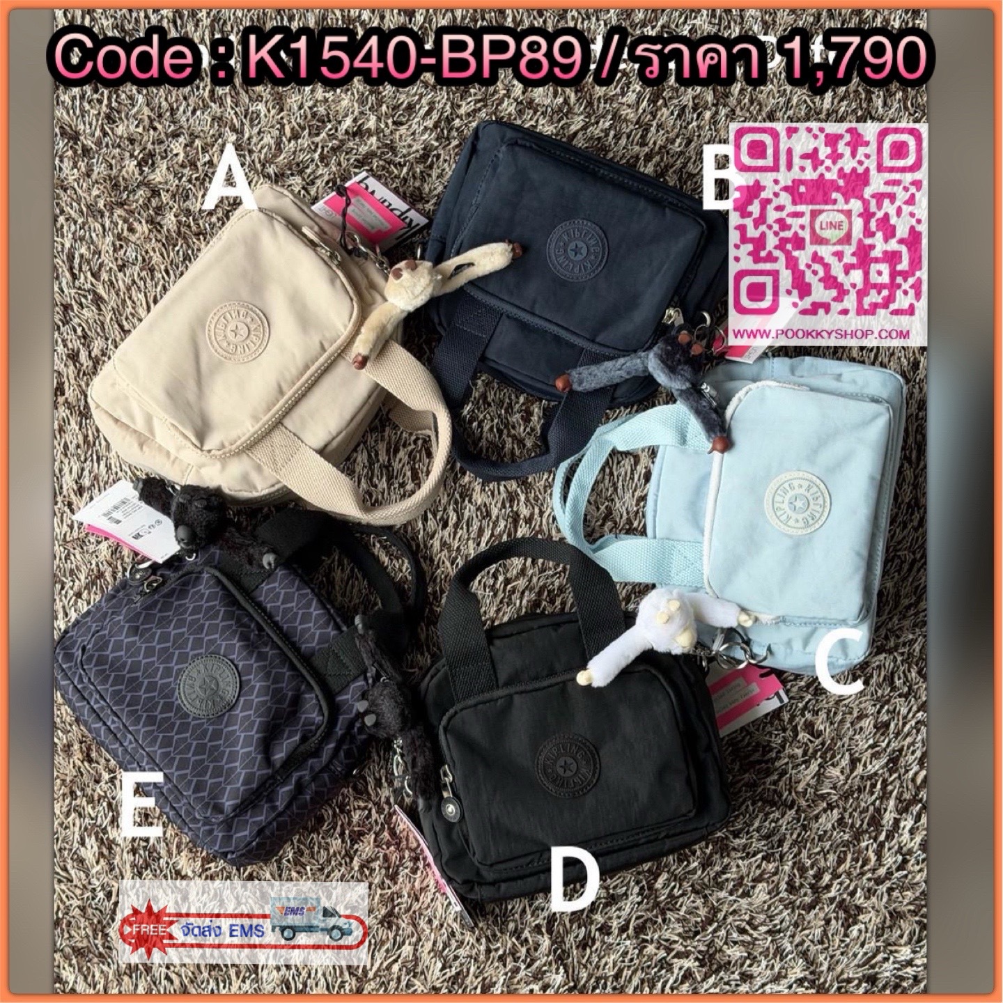 💕Kipling Unisex Shoulder Bag Defea กระเป๋าสะพายข้าง Defea Mini ที่ตอบโจทย์ทุกวันของคุณ ไม่ว่าคุณจะออกไปทำธุระประจำวัน หรือพบปะกับเพื่อนฝูง Defea Mini เป็นกระเป๋าที่น่ารักและน้ำหนักเบา ที่สุดในคอลเล็กชัน