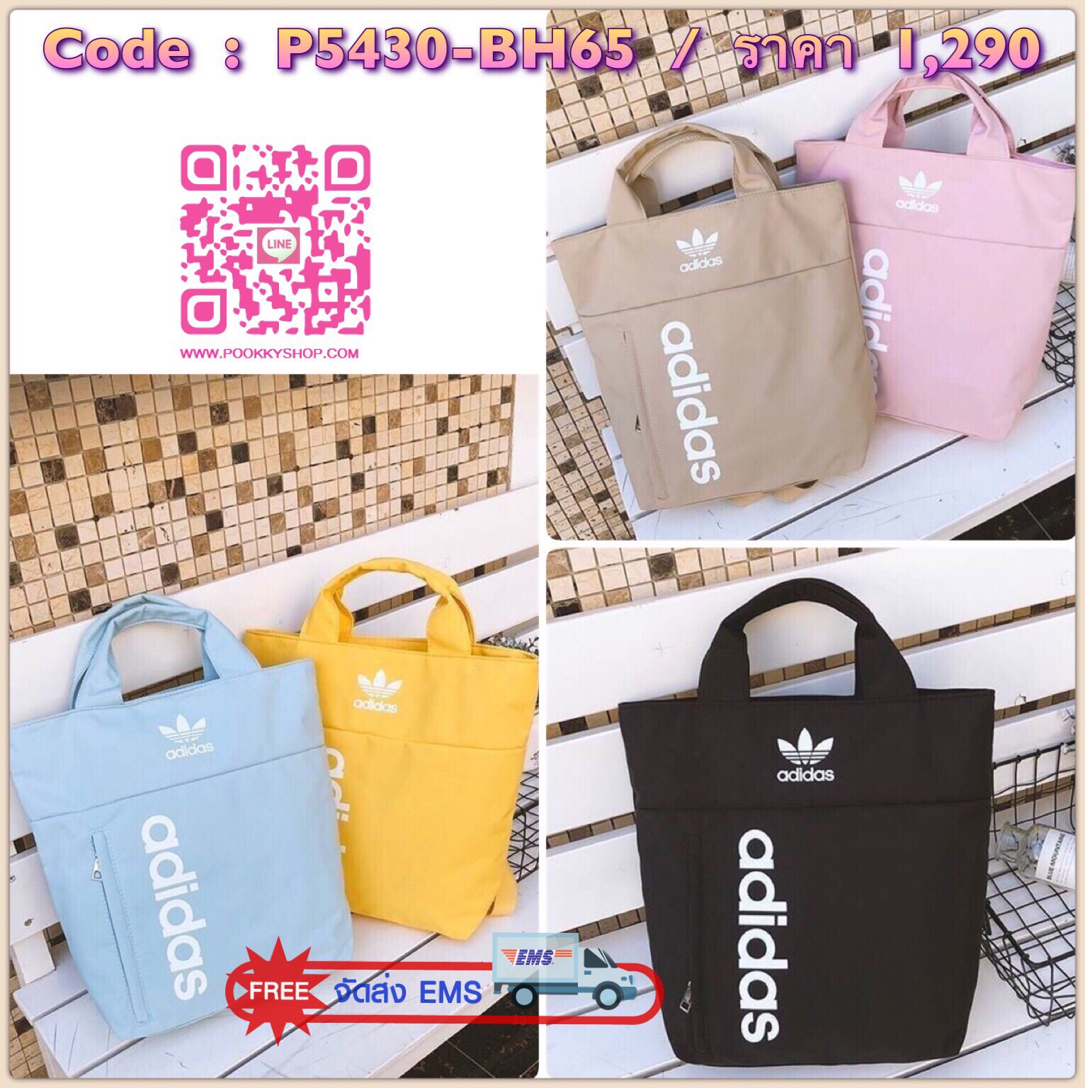 Adidas Handbag & Backpack กระเป๋าเป้ใช้ได้ทั้งชายหญิง ขนาดกำลังดี น้ำหนักเบา ด้านหน้าสกรีนโลโก้แบรนด์ เปิดปิดด้วยซิปสะดวกใช้ หูจับถนัดมือ สายสะพายยาวเลื่อนปรับได้ตามต้องการด้านหน้ามีช่องซิปเก็บของหยิบใช้ง่าย ภายในมีช่องซิปแยกเก็บของ ช่องหลักสามารถใส่ Note