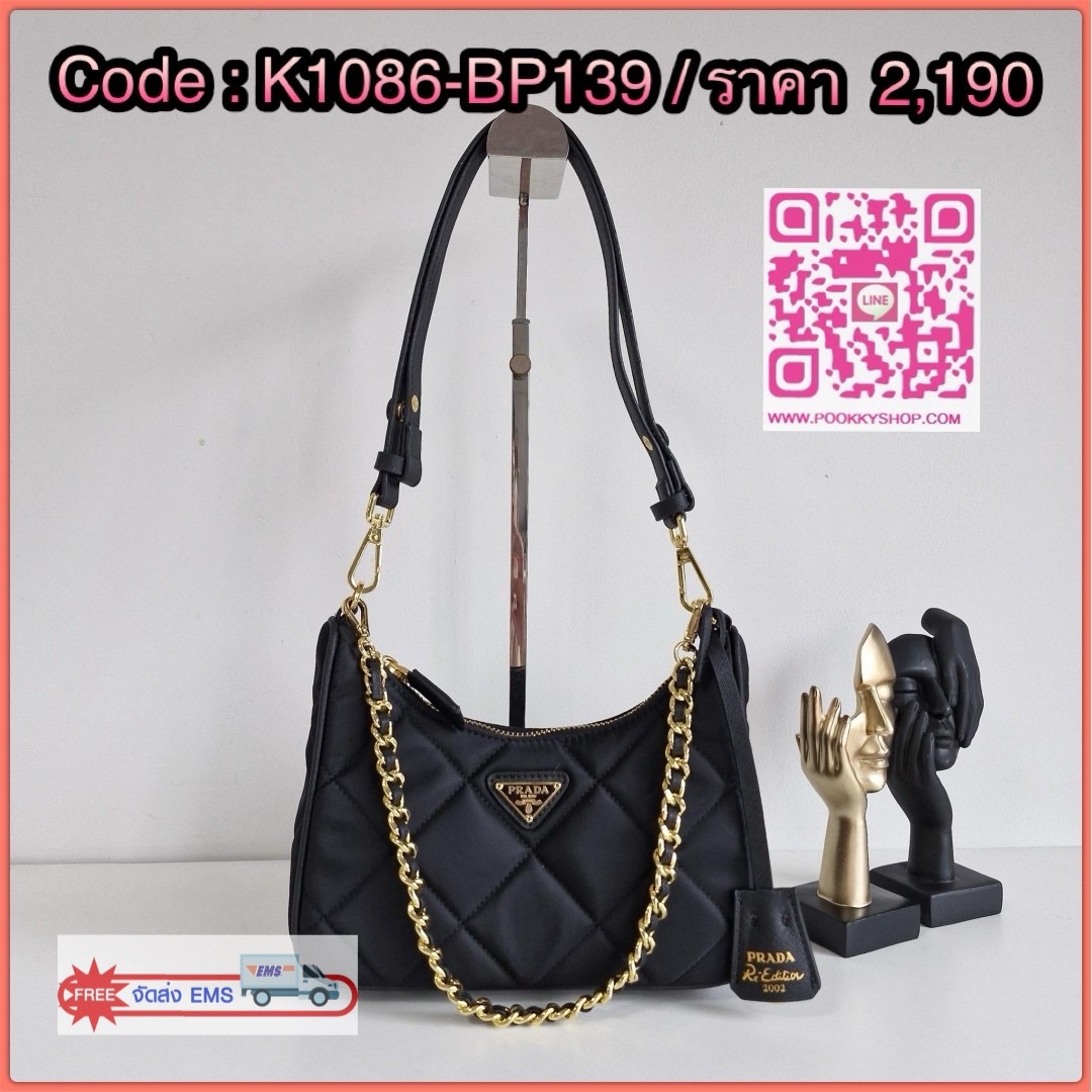 พร้อมส่งอีกครั้ง งานวินเทจสุดคลาสสิค PRADA RE EDITION ที่มาพร้อมสายสะพายสองแบบ สองสไตล์ (ถอดเปลี่ยนได้) อะไหล่ปั้มแบรนด์ทุกจุด วัสดุทำจากผ้า Nylon อย่างดี กันน้ำได้ อยู่ทรงสวย สามารถใส่กระเป๋าตังค์ใบกลางได้ ถอดเปลี่ยนสายได้ เปิดปิดด้วยซิป อะไหล่เงินทั้งใบ