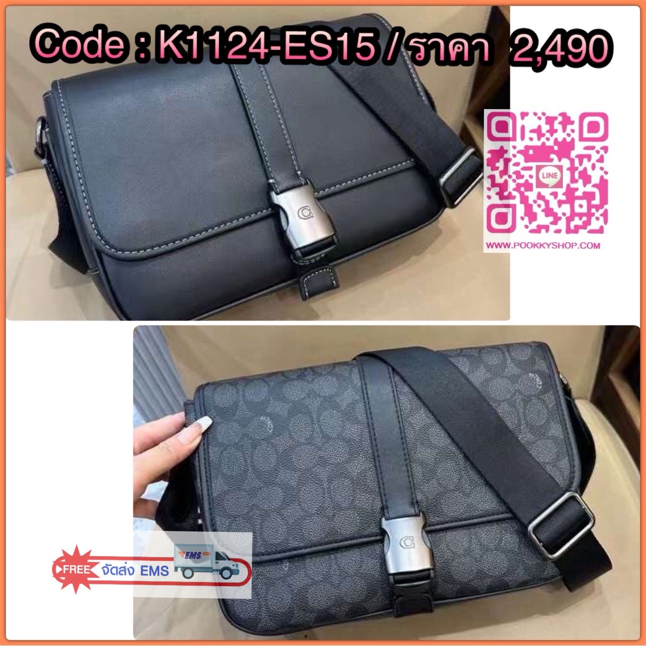 Coach League Messenger Bag PRODUCT DETAILS Smooth leather Inside multifunction pockets Speedclip closure, fabric lining Outside open pocket