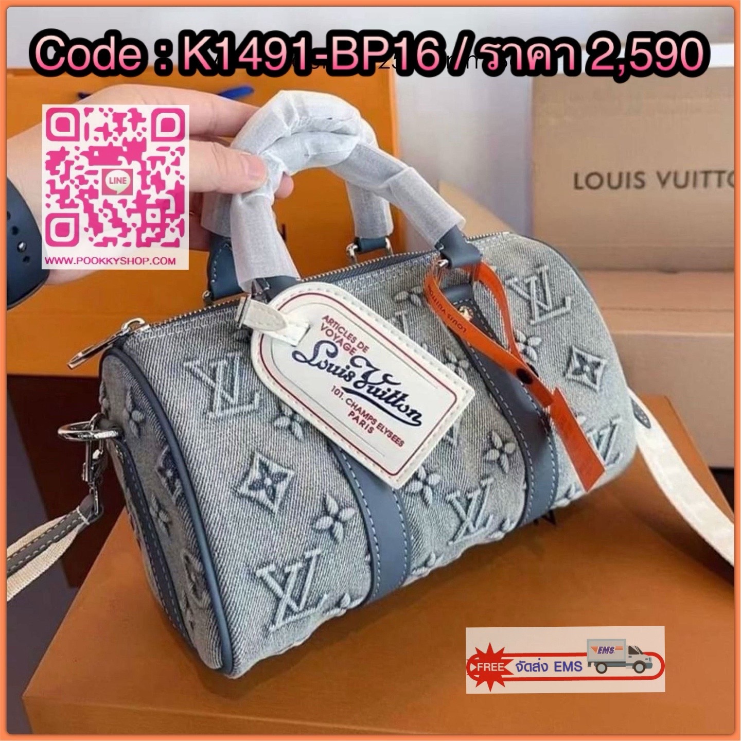 LV Bandouliere 25 Monogram Denim Bag กระเป๋าสะพายทรงหมอนเดนิมซีดสไตล์วินเทจ ปั้มนูนโลโก้ลายโมโนแกรม ใหม่ล่าสุด มาแรงม้าก! รุ่นลิมิเต็ดที่สาวๆควรได้มีสะสม ใช้งานง่ายด้วยหูจับในตัว ดีไซน์เรียบง่ายคลาสสิค หรู ดูผู้ดีแบบย้อนยุค สวย แซ่บ ได้ใช้ก่อนใคร ไม่อยากใ