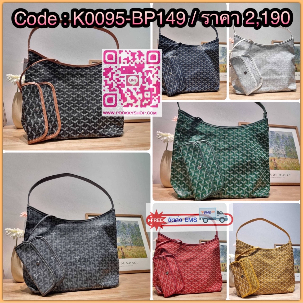GOYARD BOHEME HOBO BAG ใหม่สุดคุ้ม กับกระเป๋าสะพายทรงโฮโบ ใบใหญ่จุใจ!! มาครบสีขายดี เลิศทุกสี รูปทรงคลาสสิค ดีไซน์เป็นเอกลักษณ์ วัสดุหนังแคนวาสพิมพ์ลายสวยคม ปากกระเป๋ามีซิปเปิด-ปิดกันของหล่นได้ ภายในโล่งกว้างมาก มาพร้อมสายคล้องในตัว ทนทาน สะพายสวยๆได้ทุกว