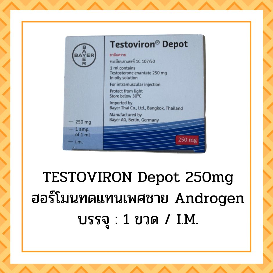 Testoviron Depot 250mg