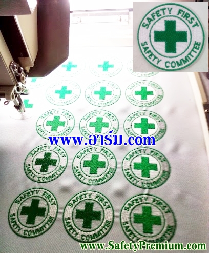 อาร์ม Safety First - Safety Committee
