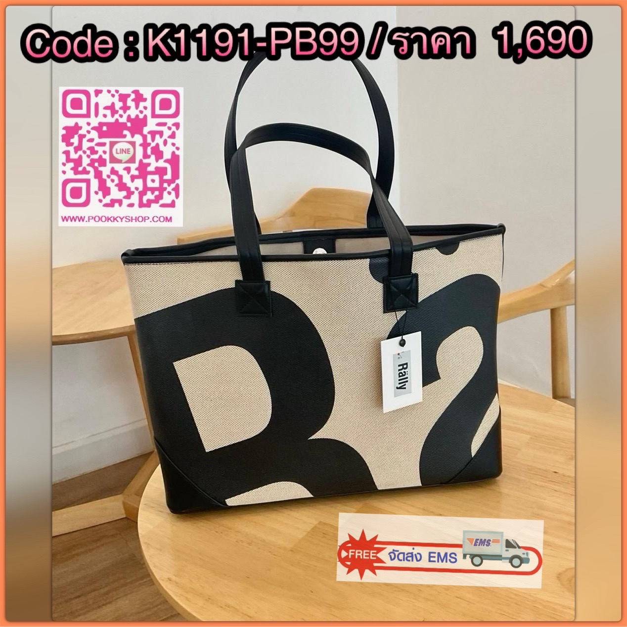 พร้อมส่งแล้ววันนี้!! RALLY TOTE BAG หายากที่สุดในตอนนี้!! ตัวกระเป๋าทำจาก LIGHTWEIGHT DURABLE CANVAS มีน้ำหนักเบา และในส่วนของฐนกระเป๋าและหูกระเป๋าทำจากหนังวีแกน ซึ่งมีความแข็งแรง ทนทาน แถมยังรองรับน้ำหนักได้ดี โดยภายในกระเป๋าจะมีช่องใส่ของขนาดเล็กสำหรับจ