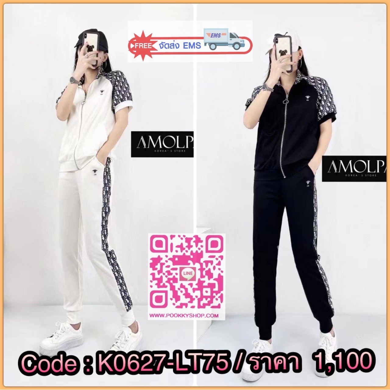 SET JACKET CHRISTIAN DIOR ตัวเสื้อเป็นเสื้อJACKET ซิปหน้าปั้มหัวซิป ปั้มทุกสิ่งทุกอย่างเป๊ะมากๆ งานเทพ มาพร้อมกางเกงขายาว รุ่นนี้พิเศษมากกก ใส่แล้วไม่ร้อน งานเย็นสบาย รับรองว่าไม่ผิดหวังค่ะ ห้ามพลาดเลยน๊า