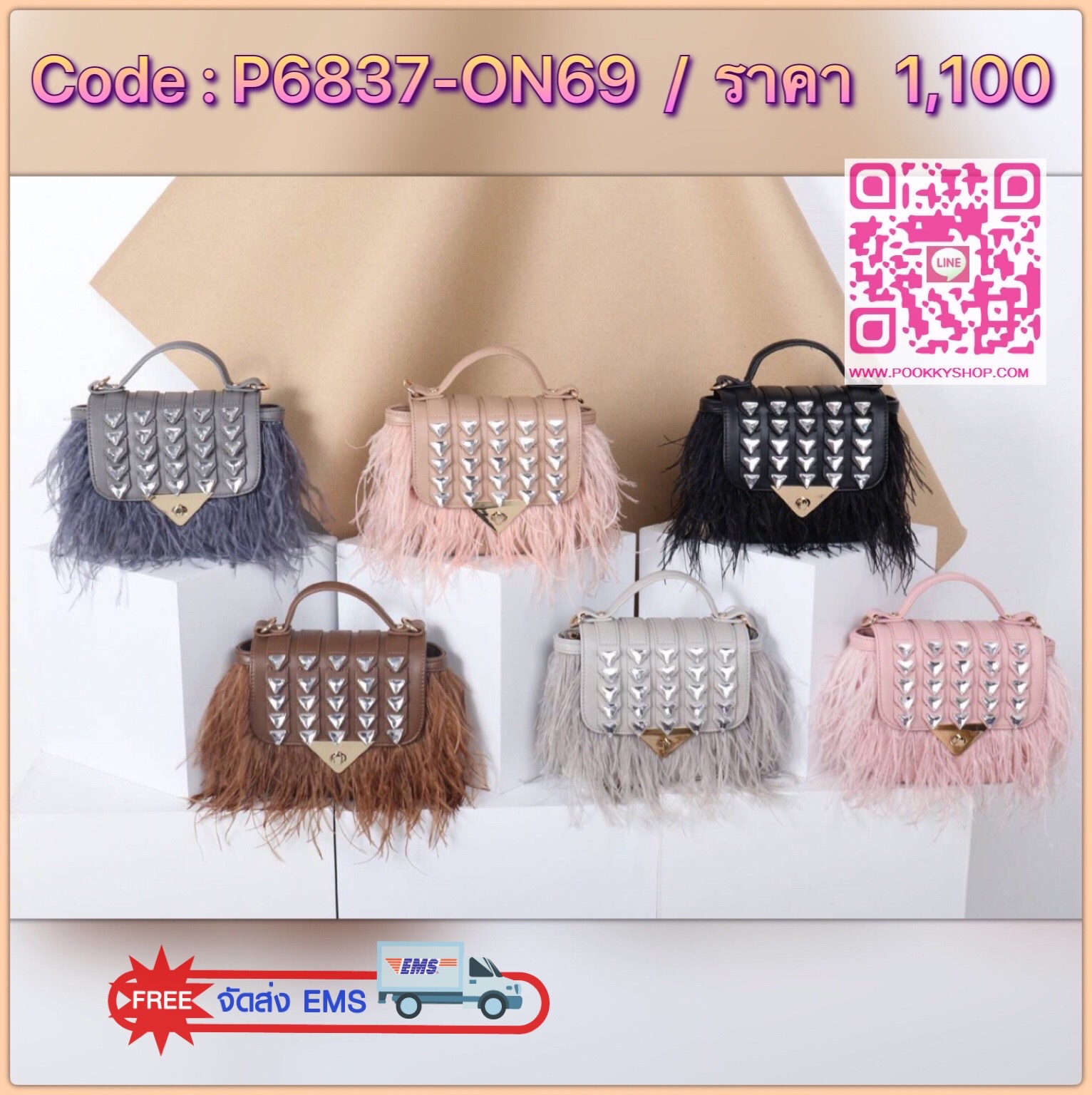 มาอีกรอบละจร้าาา มากี่รอบก็ไม่เคยพอขาย ใครรออยู่จับจองกันได้เลยจร้า Tui bag งานสวย เพชรงดงาม ขนฟูฟ่อง สวยไม่มีที่ติเลย ดูหรูหรามีราคามากที่สุด มีสายโซ่สะพายยาวเพิ่มความแมทกับกระเป๋า ให้ดูดีได้อีก รีบจัดเลยน้าาาทา