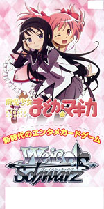 Weiss Schwarz Booster Box - Puella Magi Madoka Magica