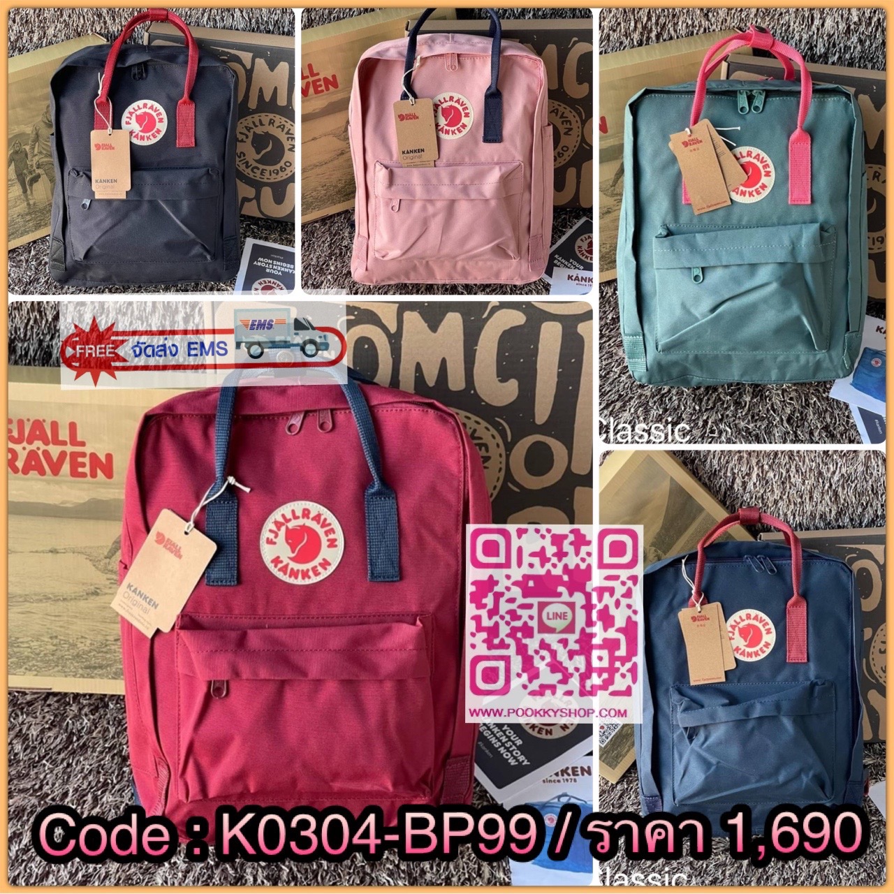 Fjallraven Kanken backpack รุ่น Classic แบรนด์ดังจากสวีเดนที่นิยมกันมากในหมู่วัยรุ่น กระเป๋าเป้ที่มีน้ำหนักเบา แต่มีความทนทาน และช่องว่างต่างๆมากขึ้น มีซิปหน้าสำหรับใส่ของกระจุกกระจิก และหูหิ้วทั้งด้านหน้าและด้านหลัง สำหรับการหิ้วถือได้สะดวก จุดเด่นที่ทำใ