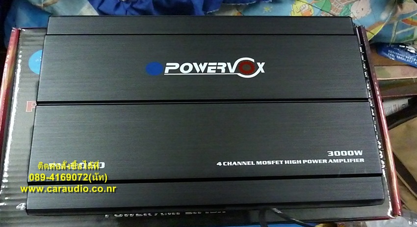 เพาเวอร์แอมป์รถยนต์ 4 CH ยี้ห้อ POWERVOX กำลัง 3000W ลดราคาพิเศษ
