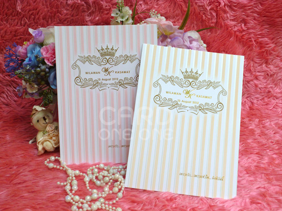 การ์ดแต่งงาน วินเทจ แนวตั้ง 3 พับ